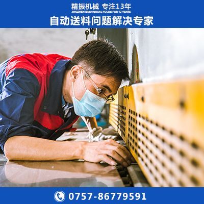 燕窩瓶蓋震動(dòng)盤