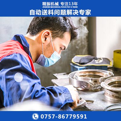 觸點(diǎn)振動盤