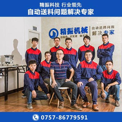 銅件震動(dòng)盤