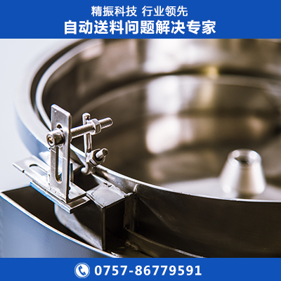 滾柱白震動盤