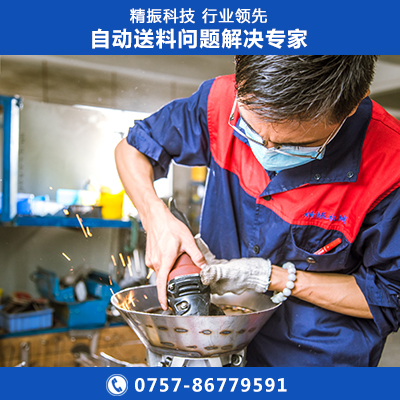 積木震動盤
