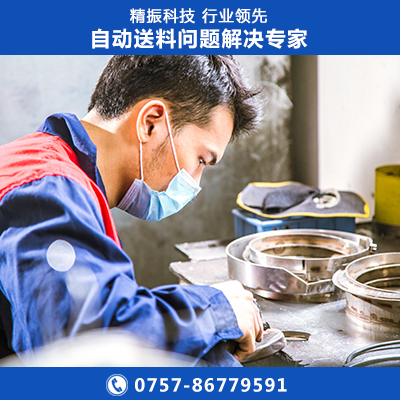 異形釘震動盤